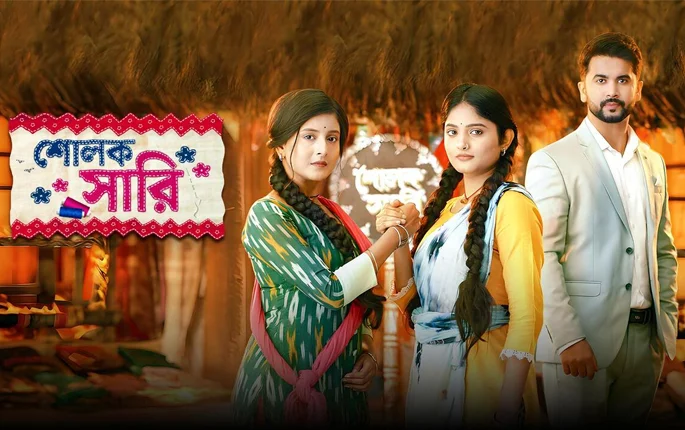 Bangla IPTV Channels for Everyone in the Family