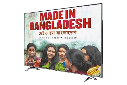 Bangladeshi banner