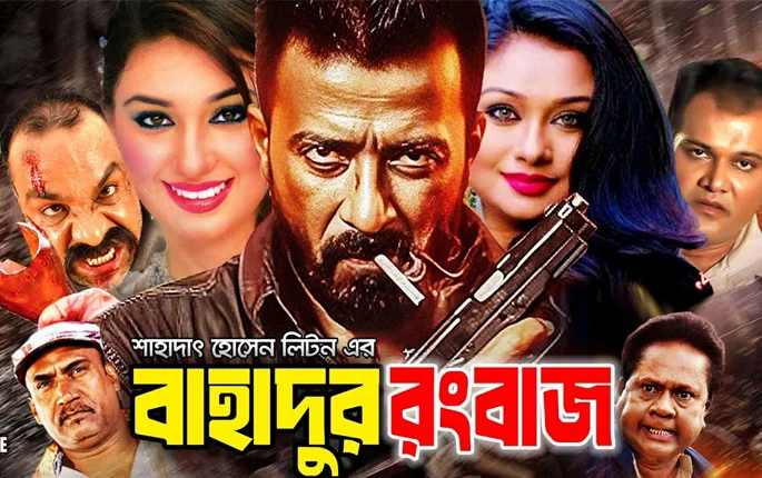 Bangladesh IPTV USA for Easy Bangla Streaming With No Dish