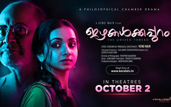 Stream IPTV Malayalam in the USA Without Cable or Dish