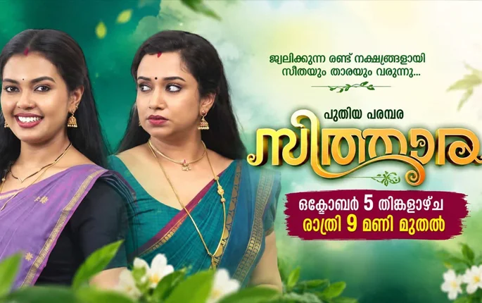 Malayalam IPTV Channels Ensure Complete Entertainment