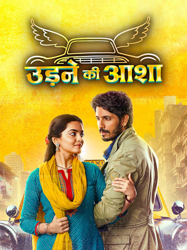 top tv serial 5